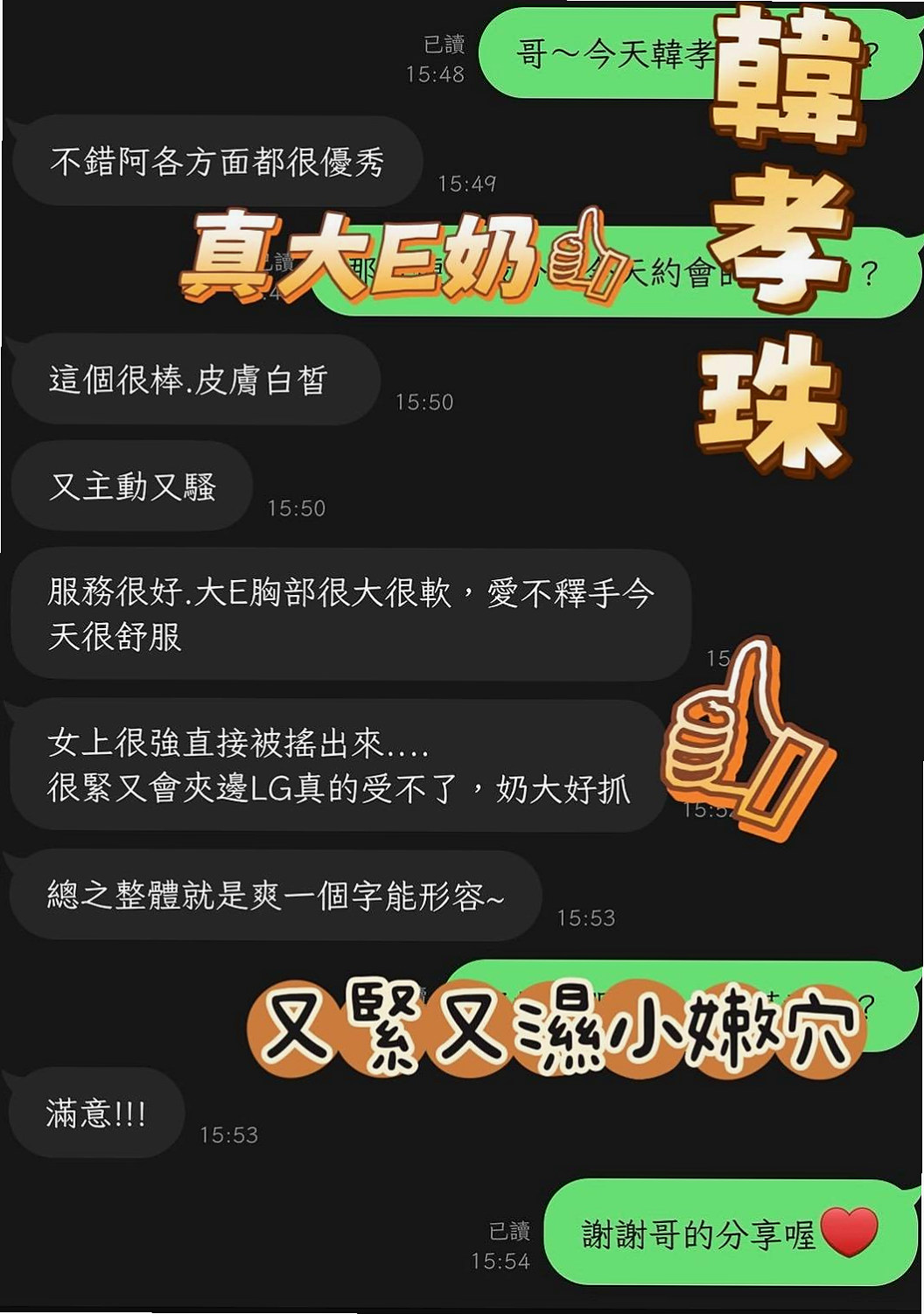 快遞專送|喬伊|年輕火辣的身材 床上甜美嬌柔 漫漫長夜 饑渴風騷按摩女求床伴|台中外送茶